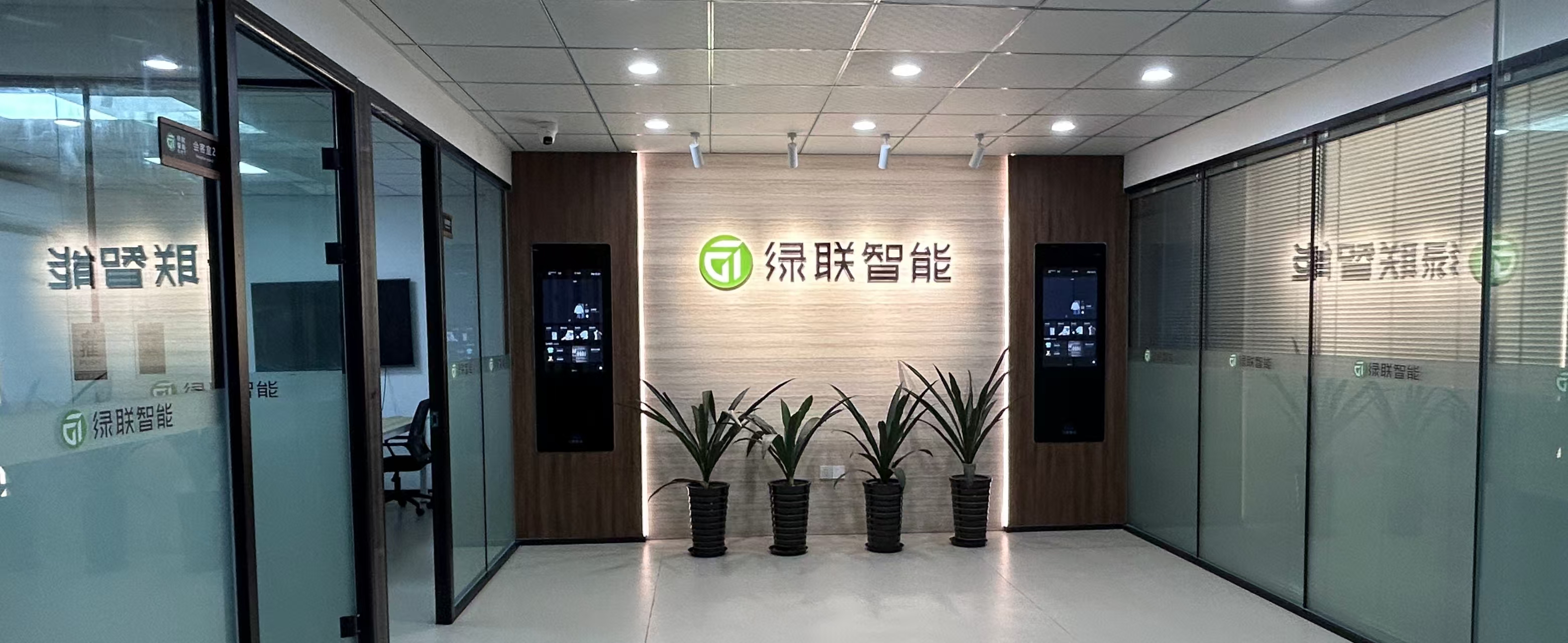 合肥研发中心